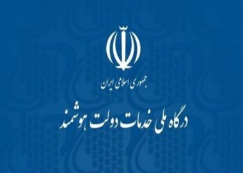 فعال‌سازی درگاه ملی خدمات دولت هوشمند | آموزش گام‌به‌گام ثبت‌نام در دولت من