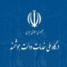 فعال‌سازی درگاه ملی خدمات دولت هوشمند | آموزش گام‌به‌گام ثبت‌نام در دولت من
