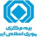 شرط مهم بیمه ها برای پرداخت خسارت های ناشی از جنگ