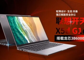 لنوو از لپ‌تاپ Kaitian X5d G1d مخصوص بازار چین رونمایی کرد