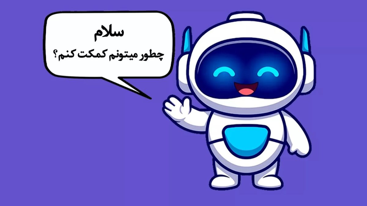 روبو یک پلتفرم چندمنظوره است که معماری آن به‌صورت ماژولار طراحی شده و چندین سرویس مختلف را در قالب یک سیستم یکپارچه ارائه می‌دهد.