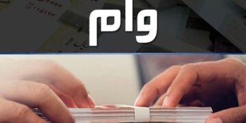 بیشترین وام در سال ۱۴۰۴ را چه کسانی گرفتند؟