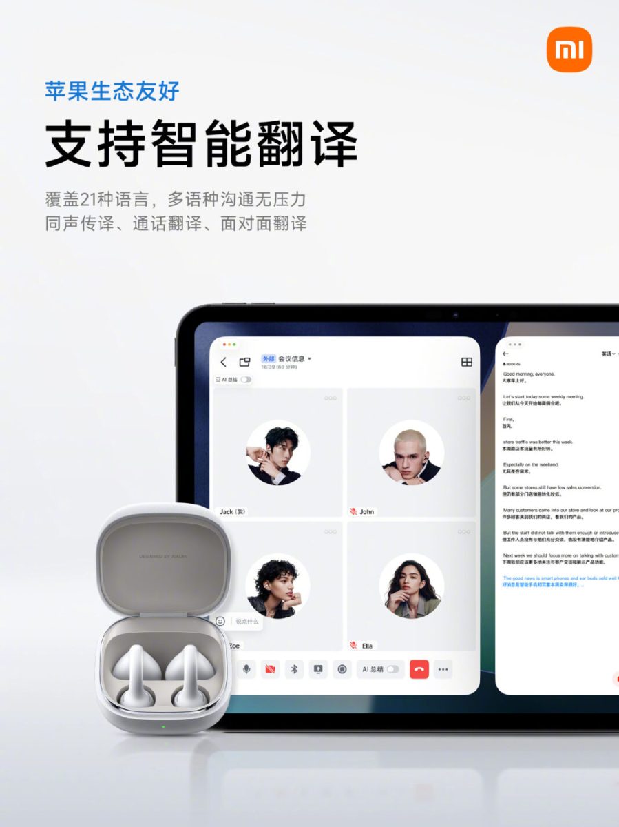 هدفون جدید شیائومی با پشتیبانی از شبکه Find My اپل عرضه می شود