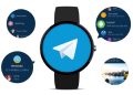 تلگرام دوباره وارد اکوسیستم Wear OS شد؛ پیام‌رسان محبوب روی ساعت هوشمند
