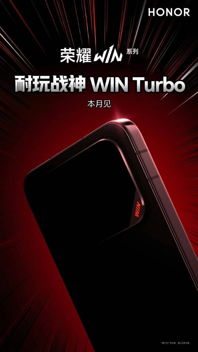 تیزر گوشی Honor WIN Turbo با تمرکز بر عملکرد پایدار و بهینه‌سازی گیمینگ