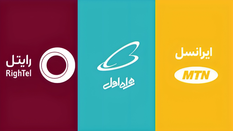 کدام اپراتور تلفن همراه مشترک بیشتری جذب کرده است؟