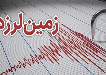 آیا زلزله‌ های اخیر ارتباطی با انفجارهای موشکی دارد؟