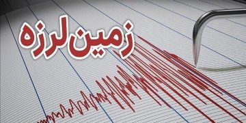 آیا زلزله‌ های اخیر ارتباطی با انفجارهای موشکی دارد؟