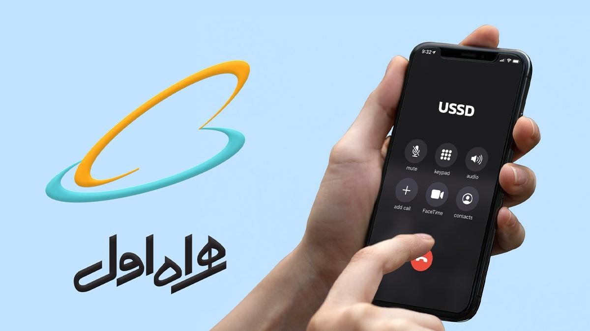 انتقال شارژ از خط دائمی همراه اول چگونه محاسبه می‌شود؟