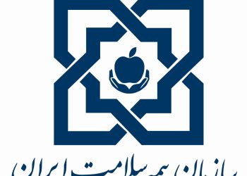 سامانه بیمه سلامت؛ راهنمای کامل ورود، ثبت نام و استفاده از خدمات آنلاین بیمه سلامت (1)