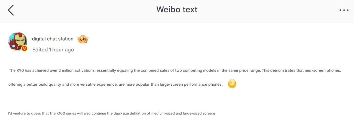 فعالسازی گوشی REDMI K90 از ۲ میلیون دستگاه گذشت