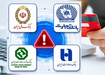 رفع اختلال بانکی؛ از ادعا تا واقعیت
