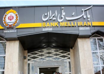 کدام خدمات بانک ملی به حالت عادی بازگشته است؟
