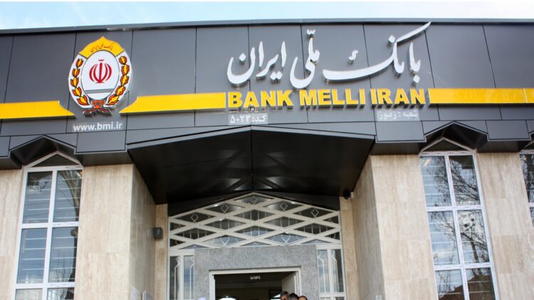 کدام خدمات بانک ملی به حالت عادی بازگشته است؟