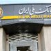 کدام خدمات بانک ملی به حالت عادی بازگشته است؟