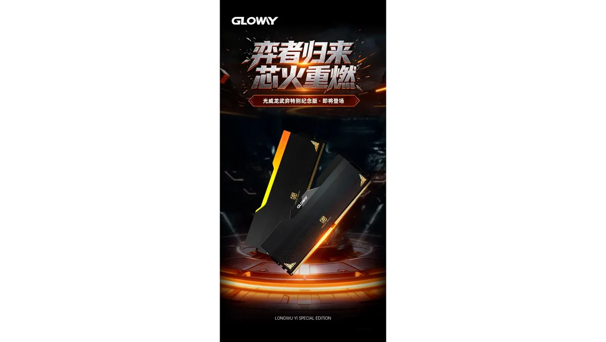 تصویر تبلیغاتی رمهای گیمینگ Gloway سری Longwu Yi نسخه ویژه با بدنه مشکی و نورپردازی نارنجی آتشین در یک محیط علمیتخیلی