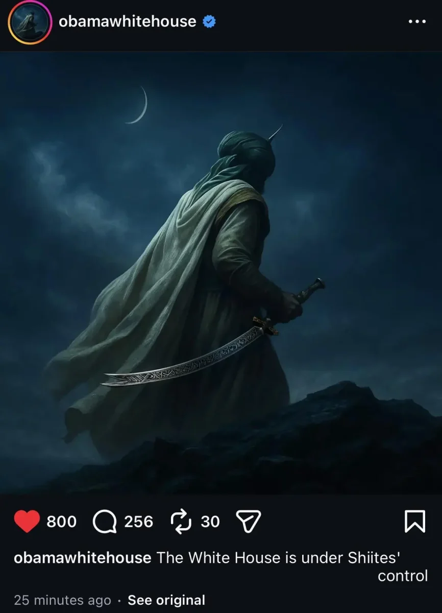 حساب سابق اینستاگرام کاخ سفید هک شد