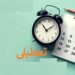 آیا تعطیلی هفته آینده شامل نیروی کار بخش خصوصی هم می شود؟