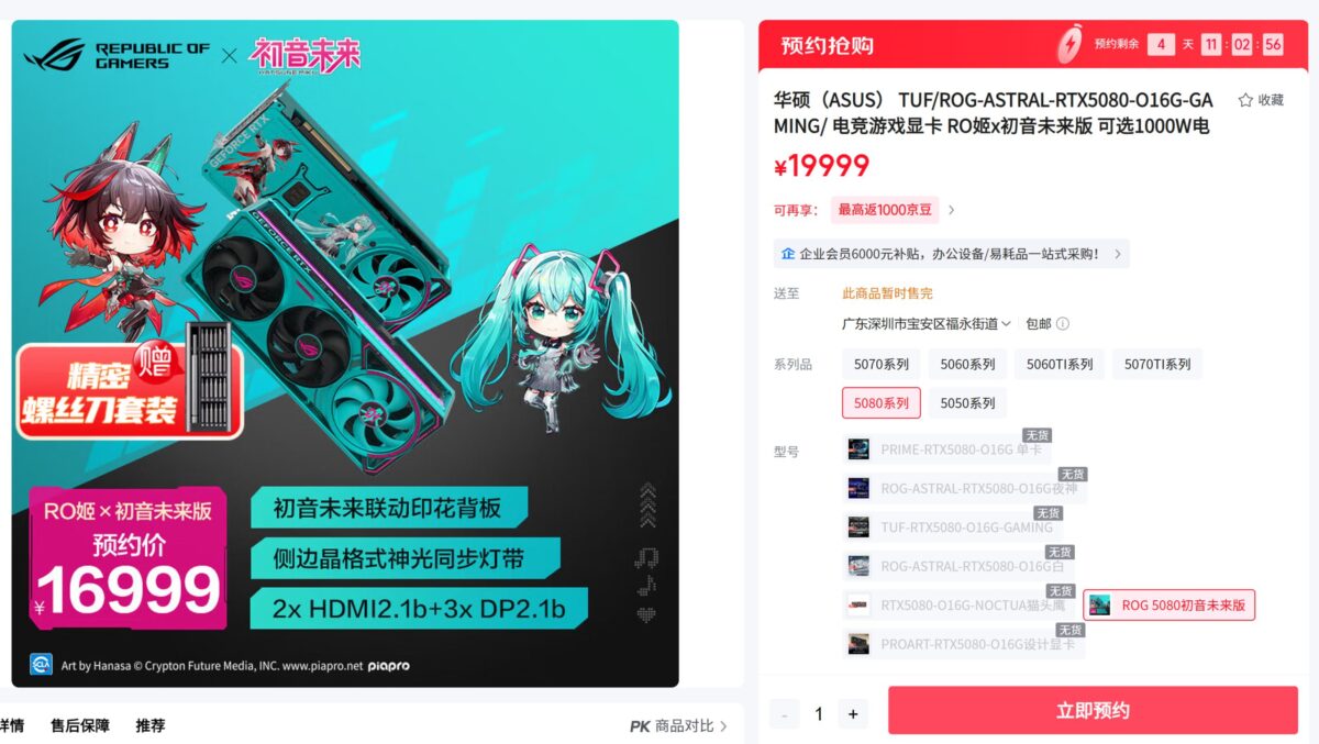 قیمت کارتهای گرافیک در چین جهش کرد