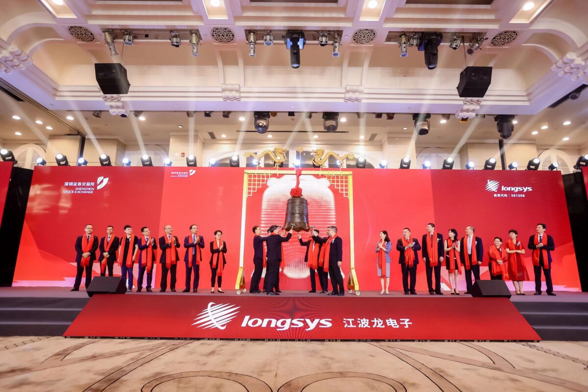 شرکت Longsys با موج هوش مصنوعی به سود ۱.۶ میلیارد دلاری نزدیک می‌ شود