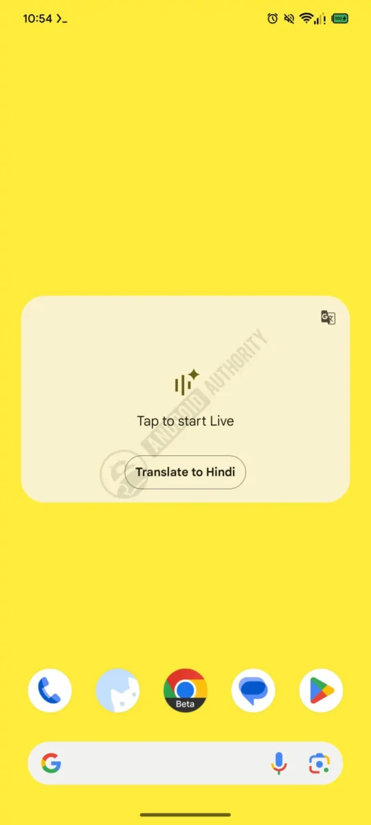 نمای اولیه ویجت Live Translate در Google Translate