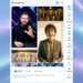 سرویس Google Vids به Gemini Omni مجهز شد
