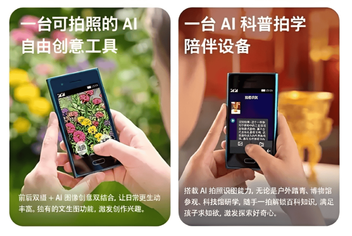 قابلیتهای هوش مصنوعی Doubao AI در گوشی HMD Touch AI