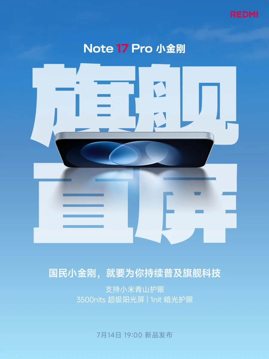 نمایشگر ۳۵۰۰ نیتی ردمی Note 17 Pro با محافظ Victus 2