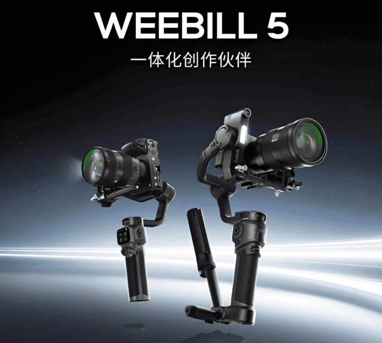 گیمبال WEEBILL 5 ژیون با سیستم رهگیری هوش مصنوعی معرفی شد