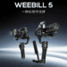 گیمبال WEEBILL 5 ژیون با سیستم رهگیری هوش مصنوعی معرفی شد
