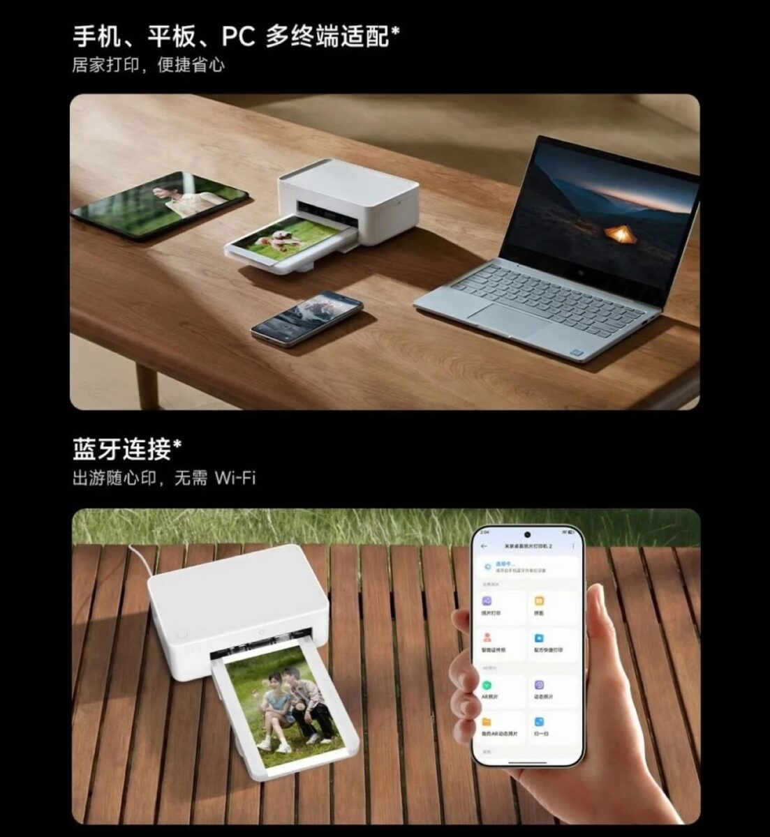 پرینتر عکس Mijia Desktop Photo Printer 2 با فناوری چاپ چهاررنگ