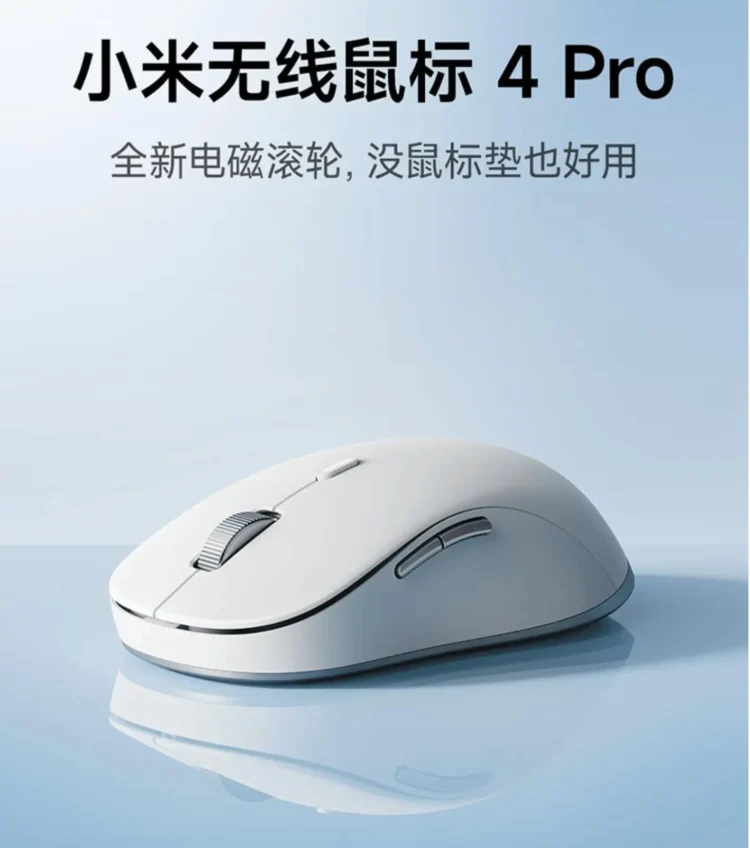 ماوس Wireless Mouse 4 Pro شیائومی با قابلیت اسکرول هوشمند معرفی شد