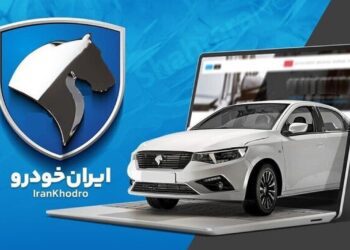 این محصولات ایران خودرو را می توانید بدون قرعه کشی بخرید