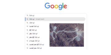 چرا کوه کلنگ داغترین کلیدواژه جستجو شده ایرانی ها در گوگل شد؟