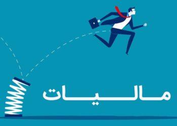 ردیابی فرار مالیاتی در ایران با کمک هوشمند مصنوعی