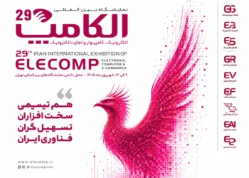 الکامپ بیست‌ونهم؛ تمرکز بر هوش مصنوعی و کاهش حضور خارجی‌ها