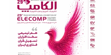 الکامپ بیستونهم؛ تمرکز بر هوش مصنوعی و کاهش حضور خارجیها