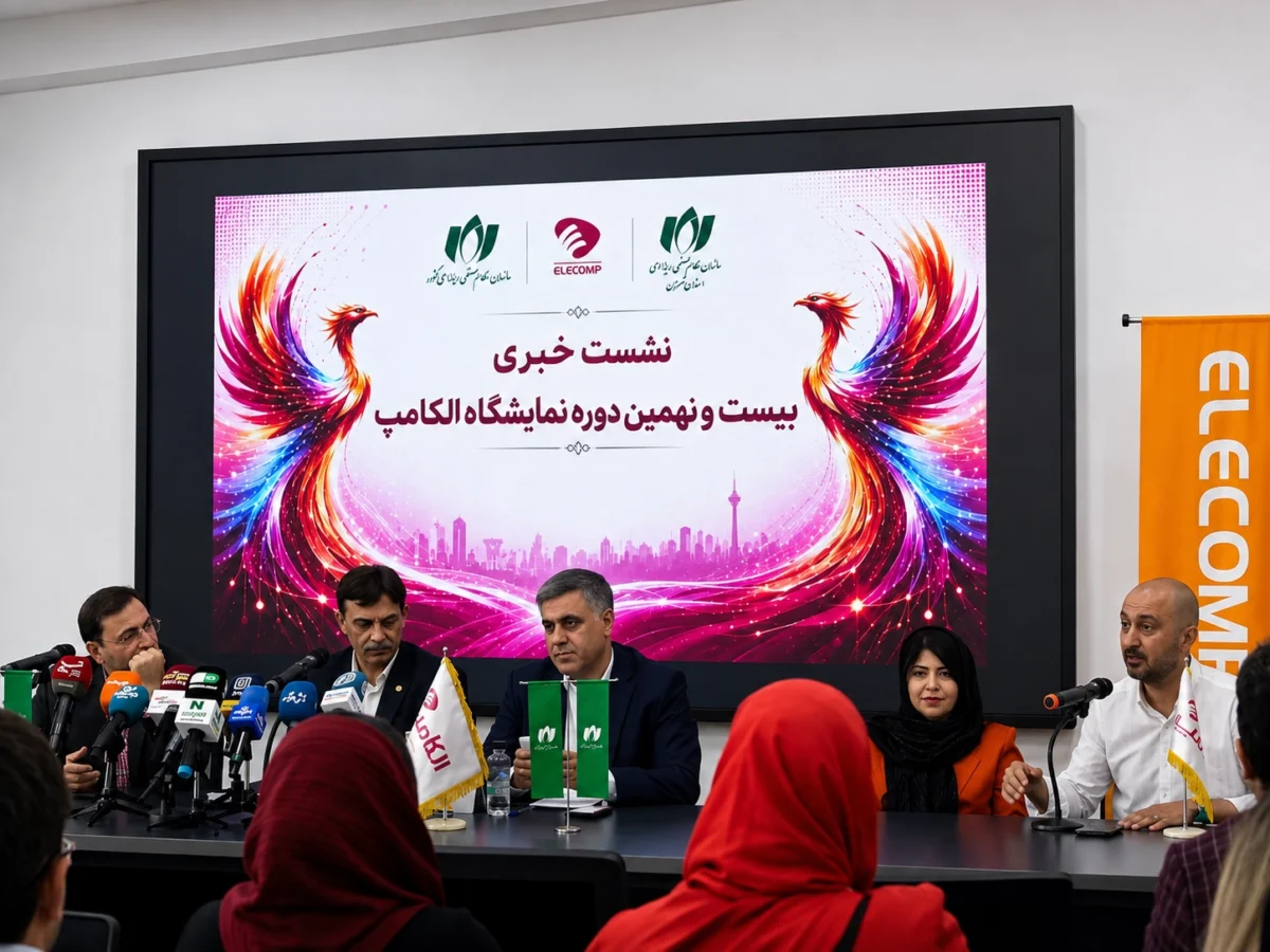 طبق آخرین اعلام رسمی ستاد برگزاری الکامپ، بیستونهمین نمایشگاه بینالمللی الکامپ از ۹ تا ۱۲ شهریور ۱۴۰۵ در محل دائمی نمایشگاههای بینالمللی تهران برگزار میشو
