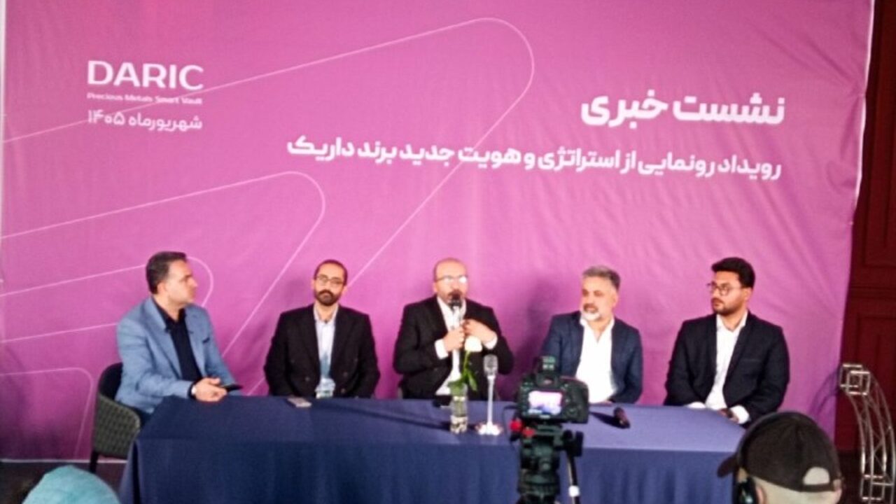 داریک پلتفرم طلای آنلاین