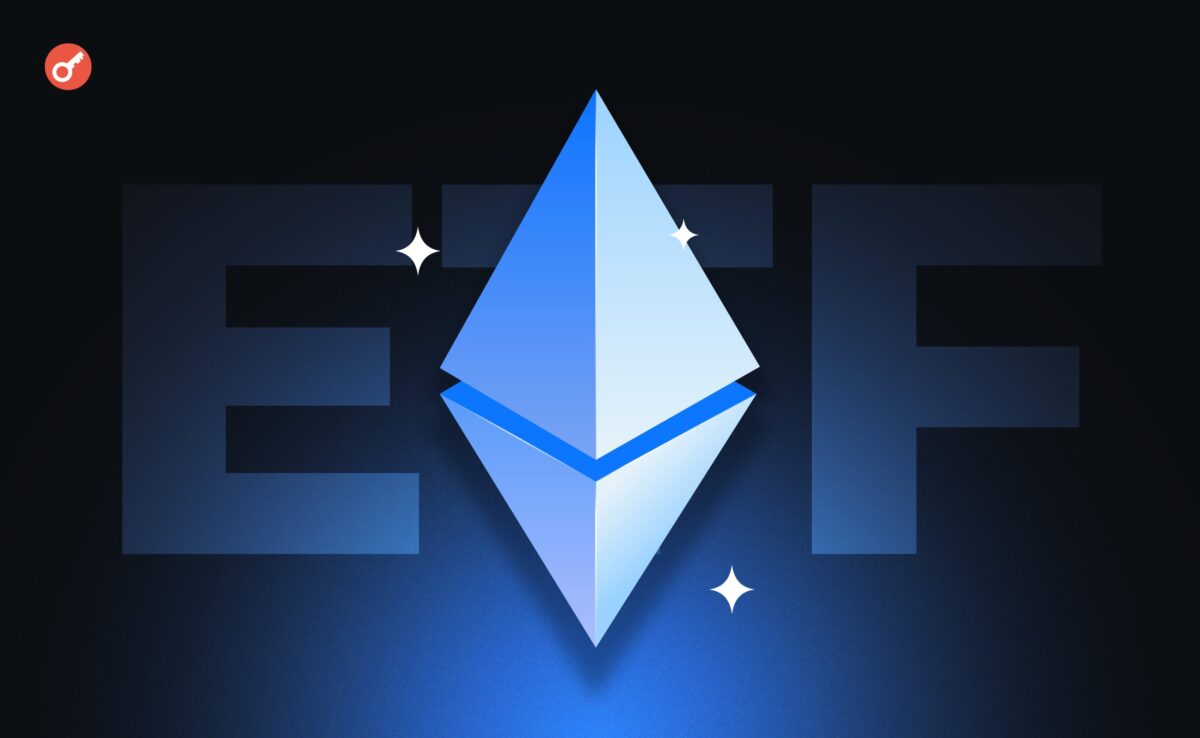 فیدلیتی به دنبال اضافه کردن قابلیت استیکینگ به ETF اتریوم است