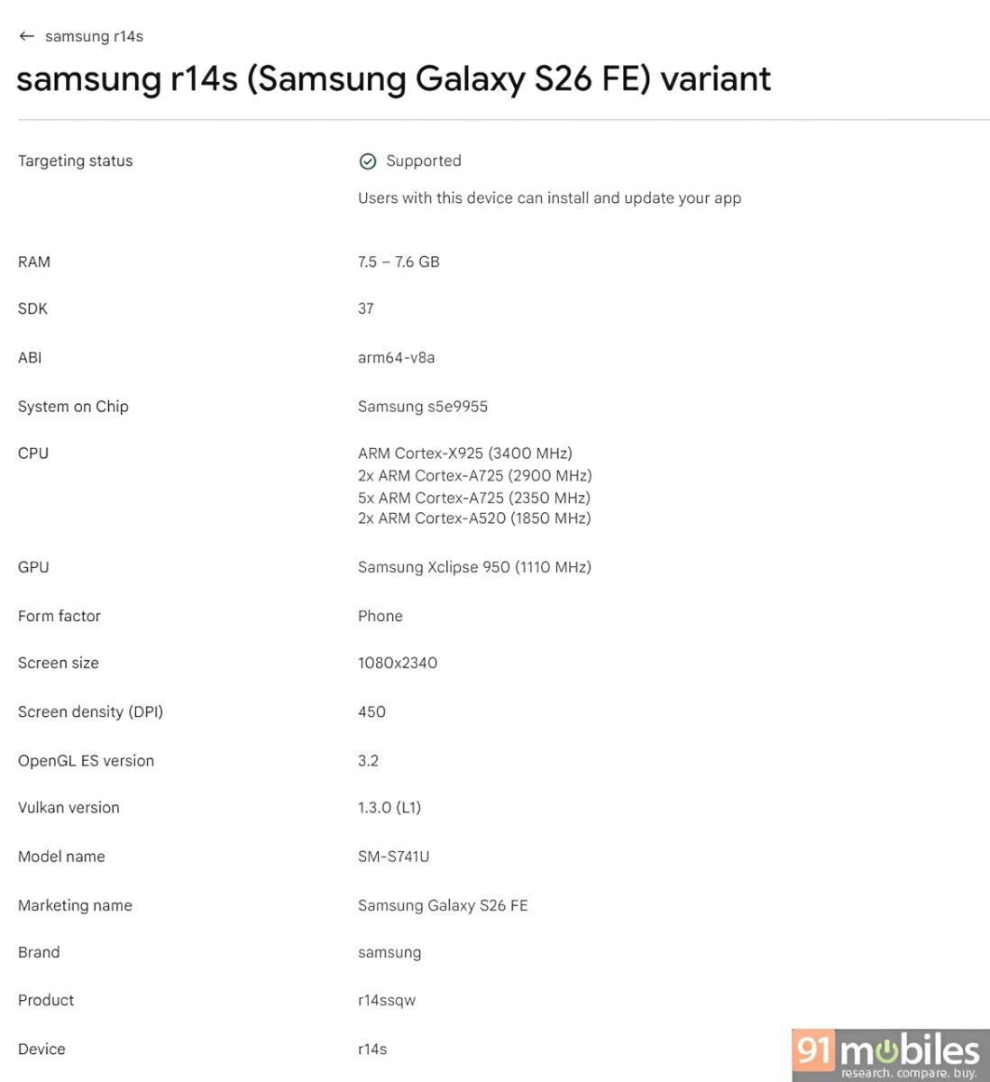 مشخصات گلکسی S26 FE سامسونگ در Google Play Console لو رفت