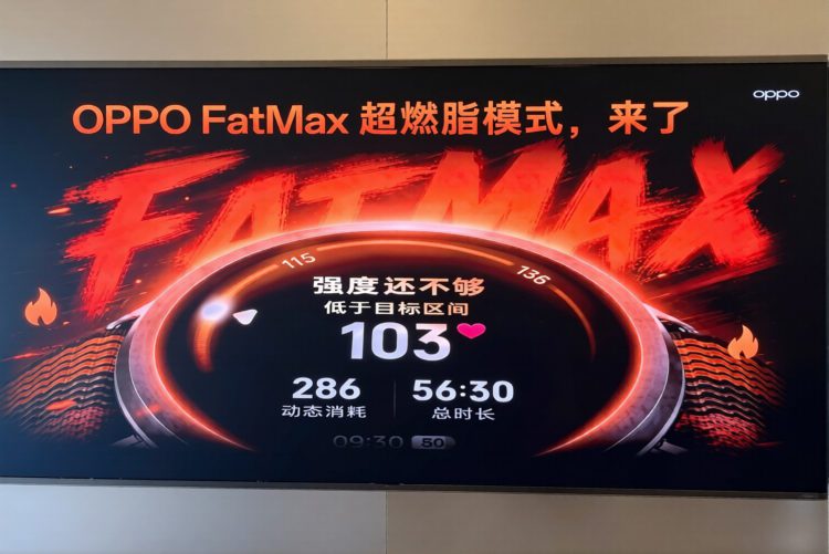 حالت FatMax اوپو برای محاسبه محدوده ضربان قلب چربیسوزی