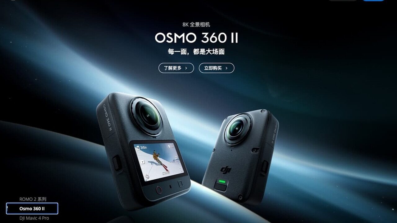 دوربین Osmo 360 II