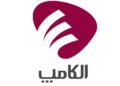 ویترین تازه فناوری ایران؛ در الکامپ ۲۹ چه میگذرد؟