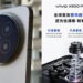 اسلاید معرفی گوشی vivo X500 Pro با نمایش ماژول دوربین دایره‌ای مجهز به لنزهای Zeiss T* و دیاگرام تفکیک‌شده لایه‌های لنز دوربین.