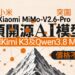 شیائومی با مدل MiMo-V2.6-Pro از دیپ‌سیک عبور کرد