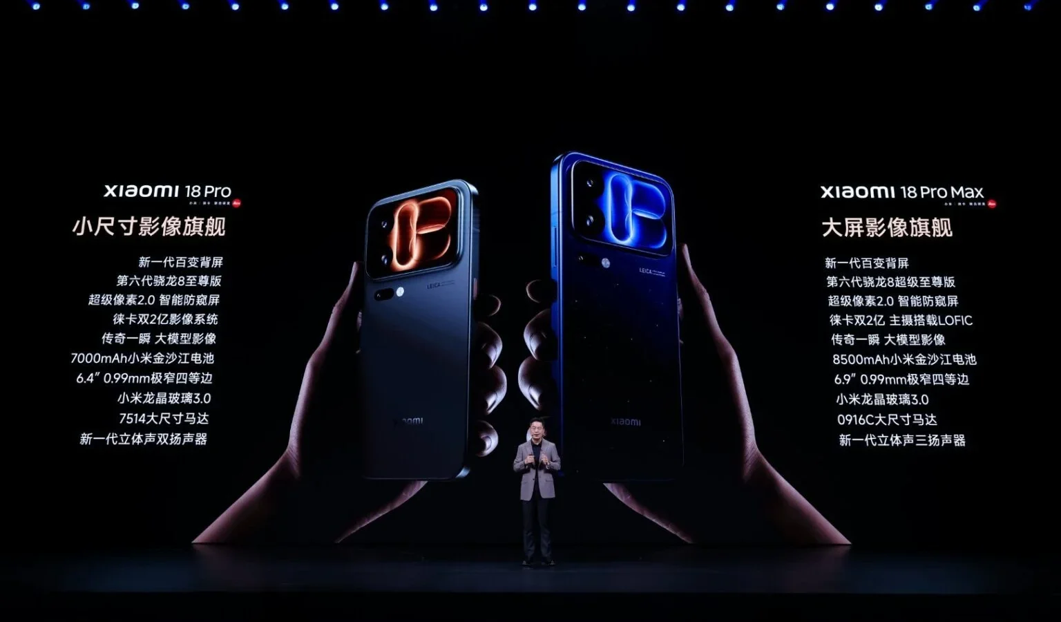 پوستر معرفی Xiaomi 18 Pro و Xiaomi 18 Pro Max با تصویر دو گوشی، مشخصات چینی و ارائهدهندهای روی صحنه.