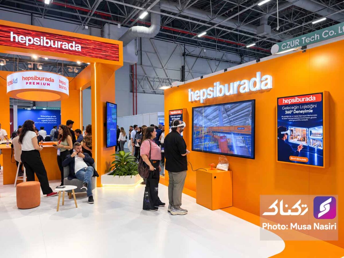 رفه شرکت تجارت الکترونیک Hepsiburada در نمایشگاه GITEX Ai ترکیه ۲۰۲۶