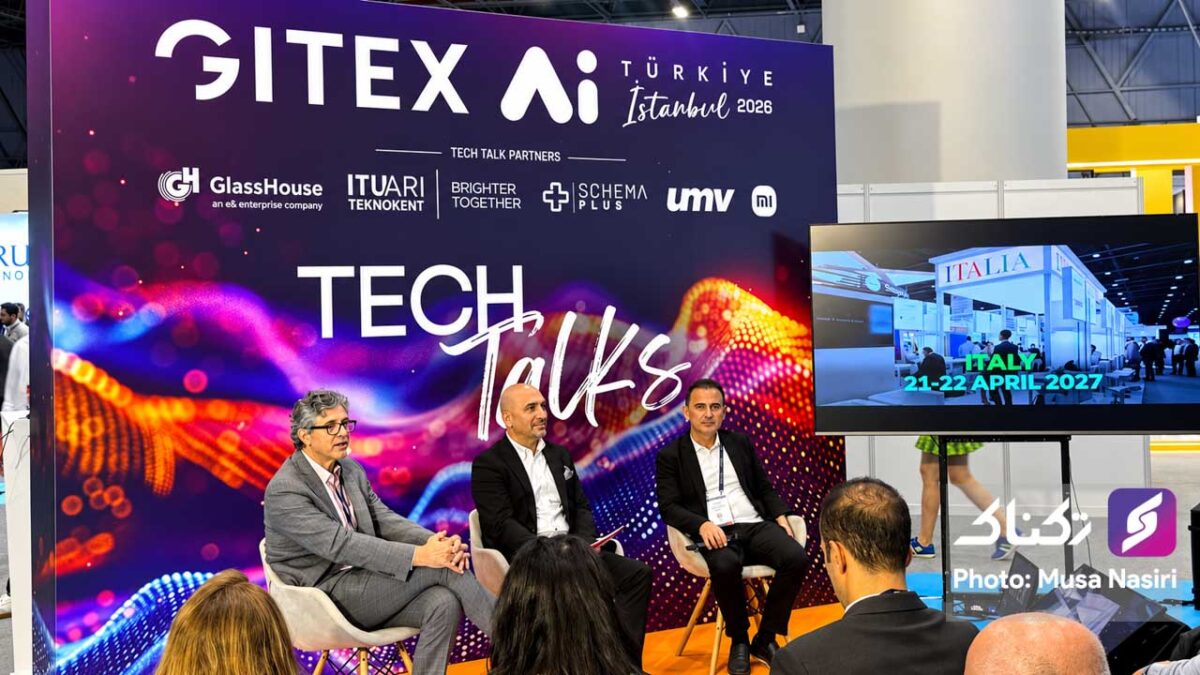 نشست تخصصی Tech Talks در نمایشگاه GITEX Ai ترکیه ۲۰۲۶ در استانبول