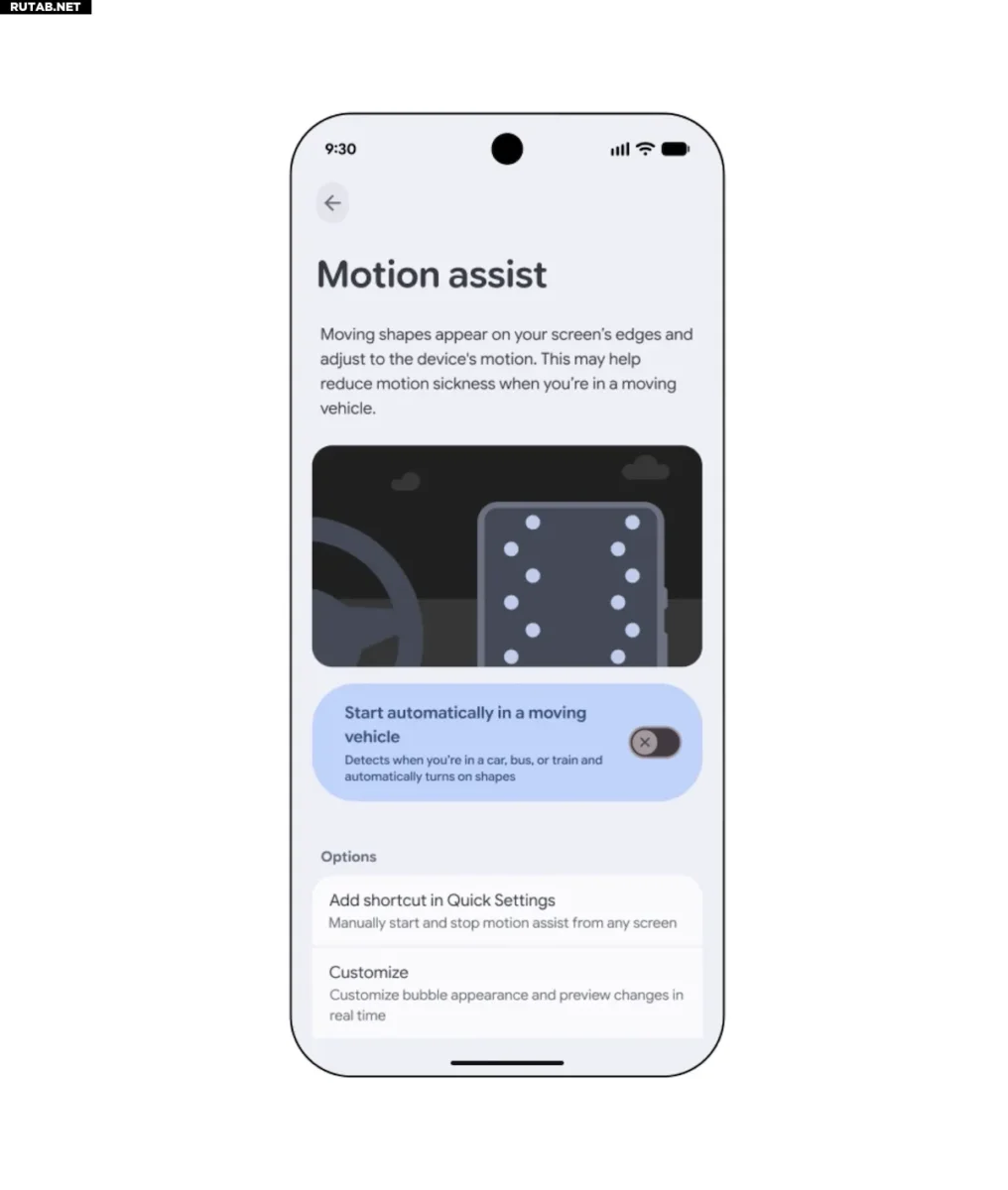 قابلیت Motion Assist اندروید برای کاهش ماشینگرفتگی هنگام استفاده از گوشی